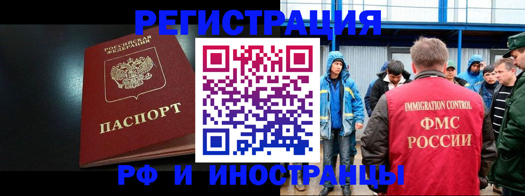 регистрация для дет. сада в Сураже